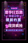 霓虹灯