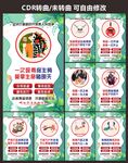 校园青少年预防毒品禁毒宣传海报