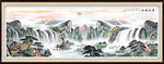 国画巨幅山水画