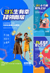 老带新活动