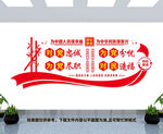 党建