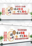 棋牌室文化墙