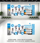 企业文化墙