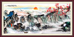 大气山水画