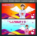 我们的护士  