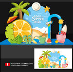 夏天美陈