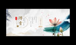 中国风海报