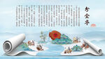 酒文化海报