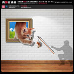 小猫立体画