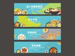 美食灯箱