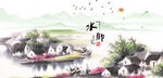 水乡春天水乡