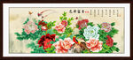 花开富贵
