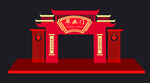 毕业门