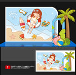 夏天美陈