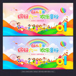 六一
