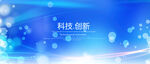 科技