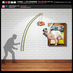 斗牛犬立体画