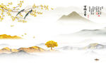 现代 中式热门山水 tif分层