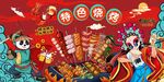 国潮特色烧烤图片