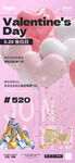 酒吧520