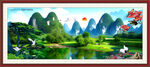 山水风景画