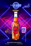 啤酒