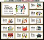 八礼四仪