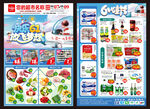 儿童节DM