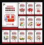移风易俗
