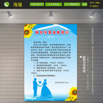 婚房布置温馨提示