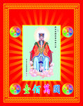神话人物图片