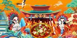 酸菜鱼背景墙图片