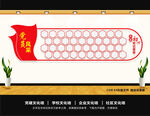 党员风采