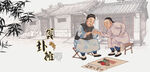 算卦看手相
