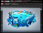 海豚立体画
