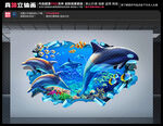 海底世界立体画