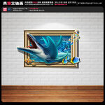 海底世界壁画