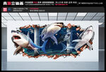 海底世界壁画