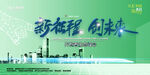 会议背景