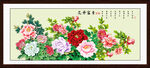 国画牡丹