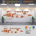 中小学教师职业道德规范文化墙