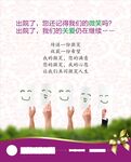 还记得我们的微笑吗