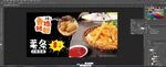香辣鸡翅 薯条