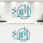 廉政文化墙