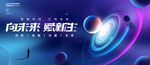 科技KV