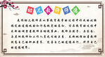 幼儿教师师德