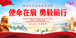 党建文化