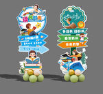 读书