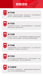 免责声明
