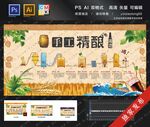 精酿啤酒 工艺图